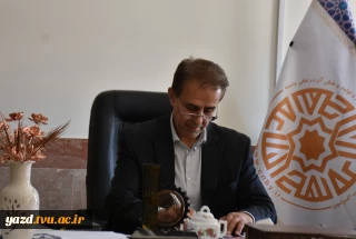 پیام تبریک ریاست دانشگاه ملی مهارت استان یزد به مناسبت روز دانشجو