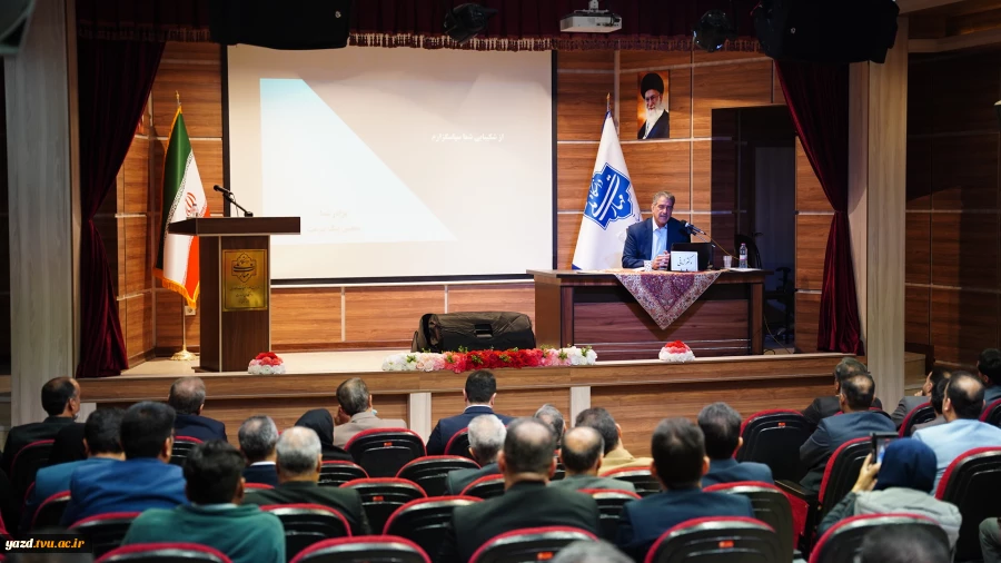 نشست تخصصی معاونین اداری، مالی و مدیریت منابع و عاملین مالی دانشگاه ملی مهارت در استان یزد 3