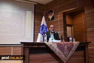 نشست تخصصی معاونین اداری، مالی و مدیریت منابع و عاملین مالی دانشگاه ملی مهارت در استان یزد 8