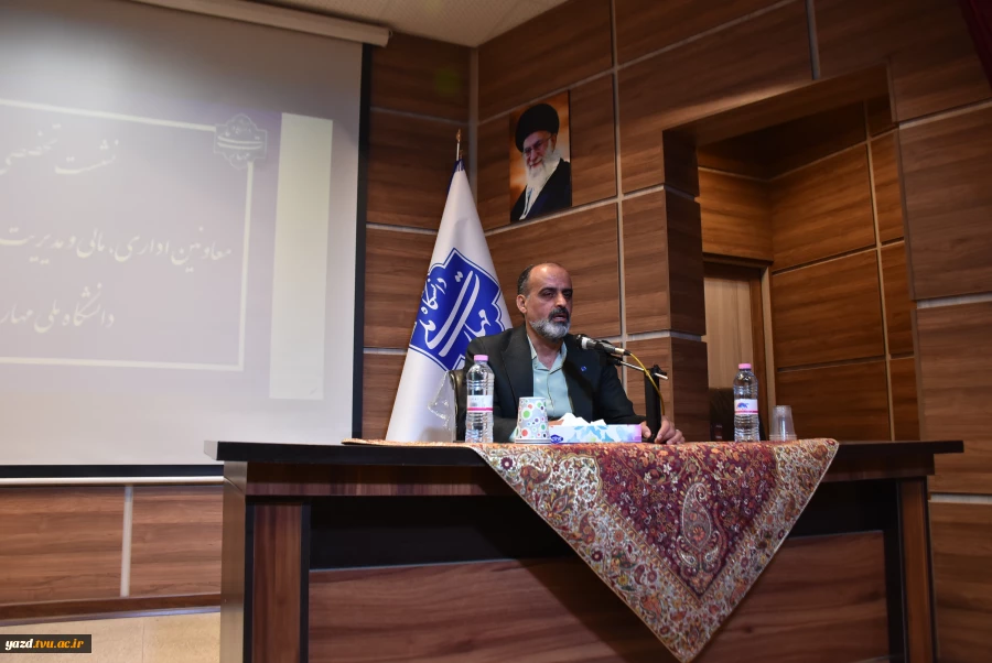 نشست تخصصی معاونین اداری، مالی و مدیریت منابع و عاملین مالی دانشگاه ملی مهارت در استان یزد 8