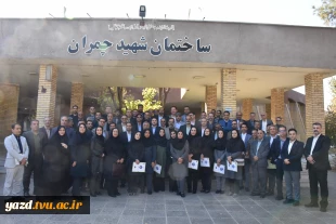 نشست تخصصی معاونین اداری، مالی و مدیریت منابع و عاملین مالی دانشگاه ملی مهارت در استان یزد 10