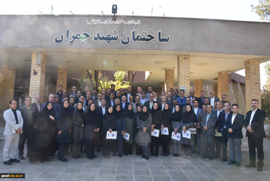 نشست تخصصی معاونین اداری، مالی و مدیریت منابع و عاملین مالی دانشگاه ملی مهارت در استان یزد 10