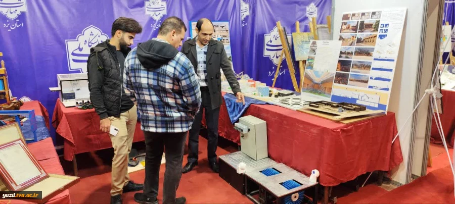 حضور دانشگاه ملی مهارت استان یزددر نمایشگاه استانی هفتۀ پژوهش و فناوری و فن‌بازار 1404 در استان یزد 5