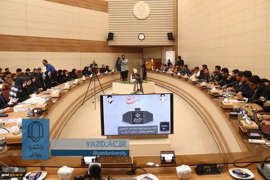 حضور اثرگذار دانشجویان دانشگاه ملی مهارت استان یزد در نشست تشکل‌های دانشجویی استان با دکتر محمد صالح جوکار 2