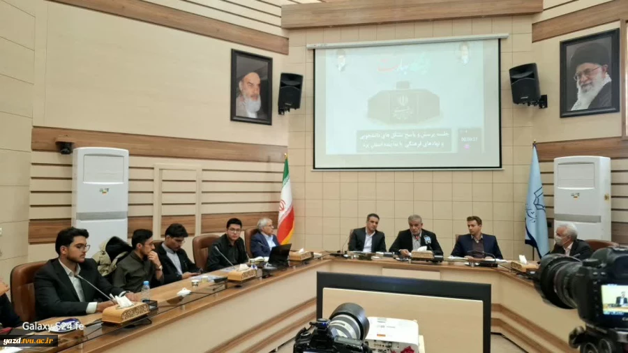 حضور اثرگذار دانشجویان دانشگاه ملی مهارت استان یزد در نشست تشکل‌های دانشجویی استان با دکتر محمد صالح جوکار 3