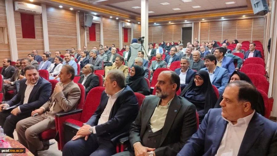 تصاویر نشست تخصصی عاملین مالی دانشگاه ملی مهارت- یزد 1404