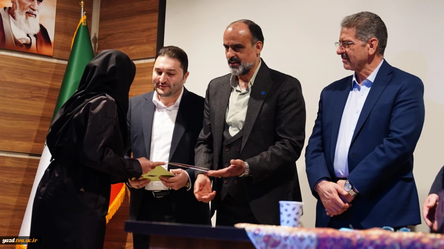 تصاویر نشست تخصصی عاملین مالی دانشگاه ملی مهارت- یزد 1404