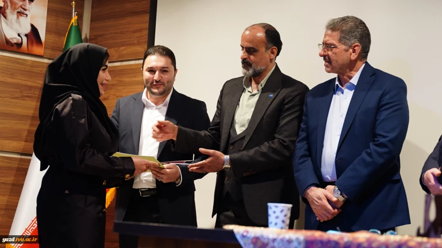 تصاویر نشست تخصصی عاملین مالی دانشگاه ملی مهارت- یزد 1404