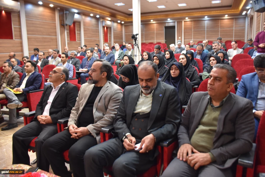 تصاویر نشست تخصصی عاملین مالی دانشگاه ملی مهارت- یزد 1404