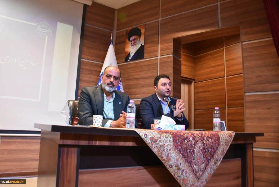 تصاویر نشست تخصصی عاملین مالی دانشگاه ملی مهارت- یزد 1404