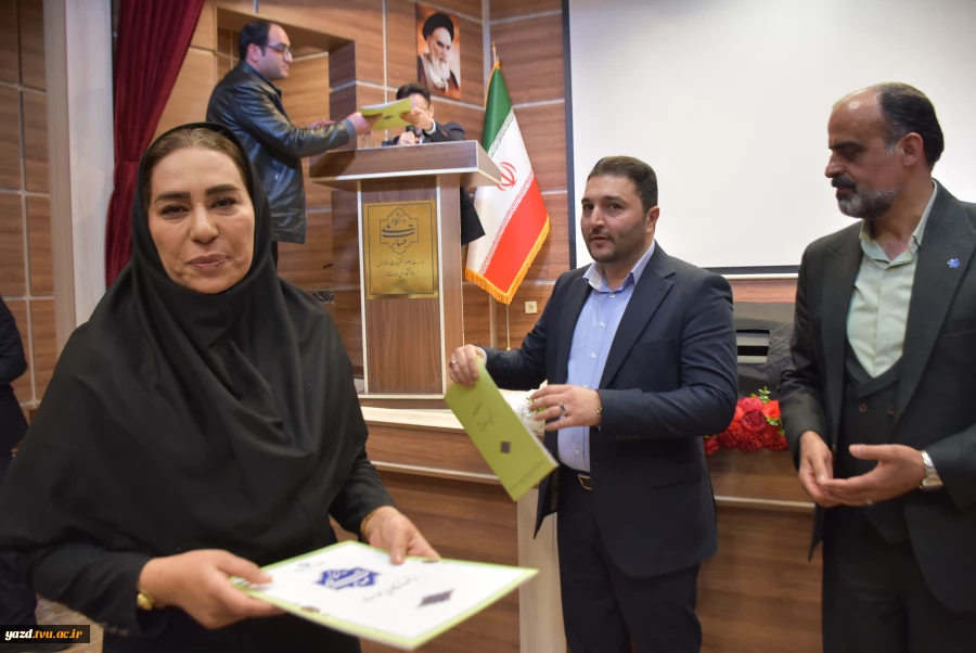 تصاویر نشست تخصصی عاملین مالی دانشگاه ملی مهارت- یزد 1404