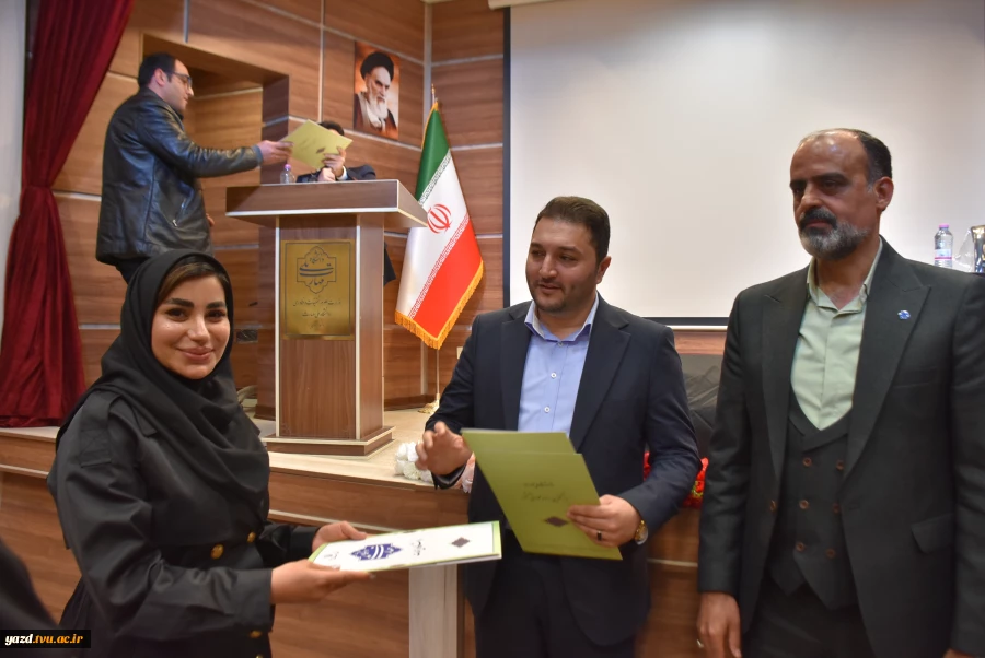 تصاویر نشست تخصصی عاملین مالی دانشگاه ملی مهارت- یزد 1404