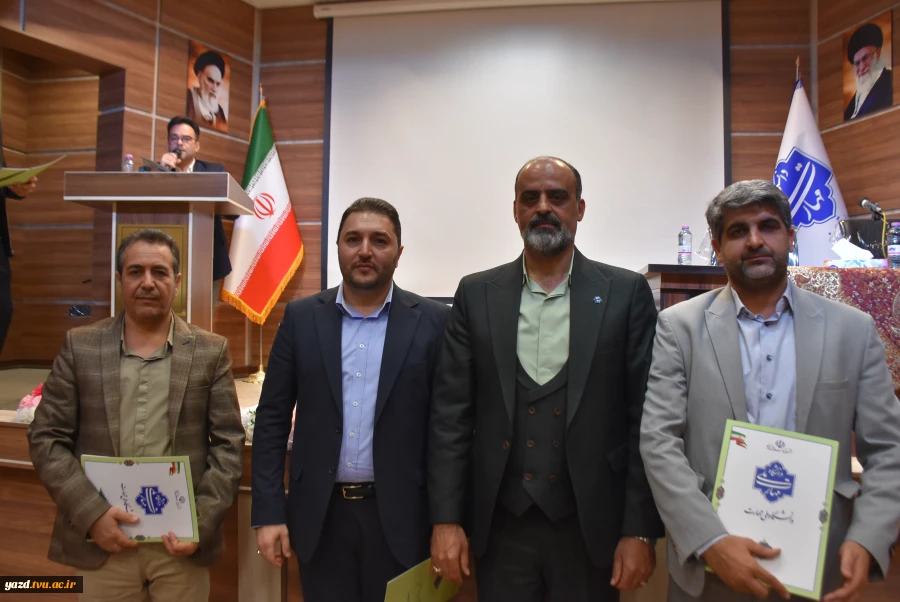 تصاویر نشست تخصصی عاملین مالی دانشگاه ملی مهارت- یزد 1404