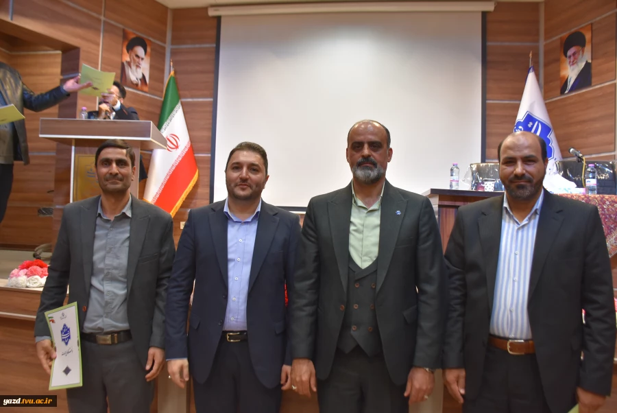 تصاویر نشست تخصصی عاملین مالی دانشگاه ملی مهارت- یزد 1404