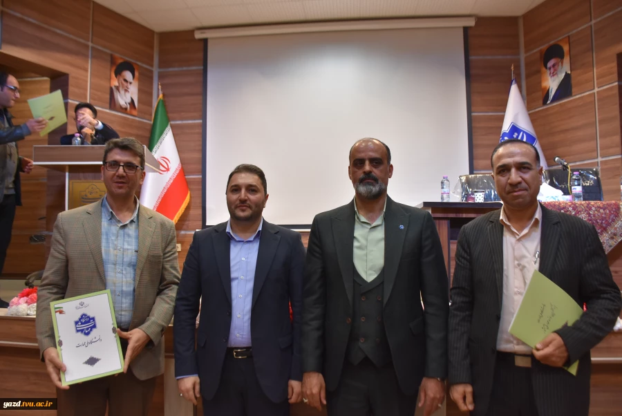 تصاویر نشست تخصصی عاملین مالی دانشگاه ملی مهارت- یزد 1404