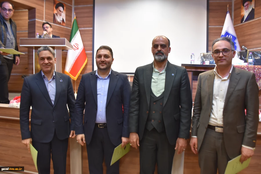 تصاویر نشست تخصصی عاملین مالی دانشگاه ملی مهارت- یزد 1404