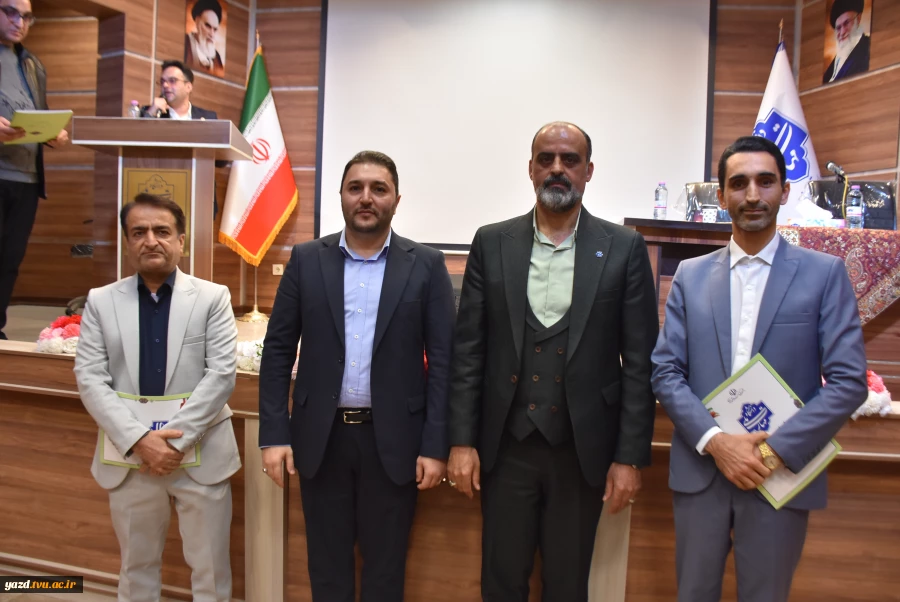 تصاویر نشست تخصصی عاملین مالی دانشگاه ملی مهارت- یزد 1404