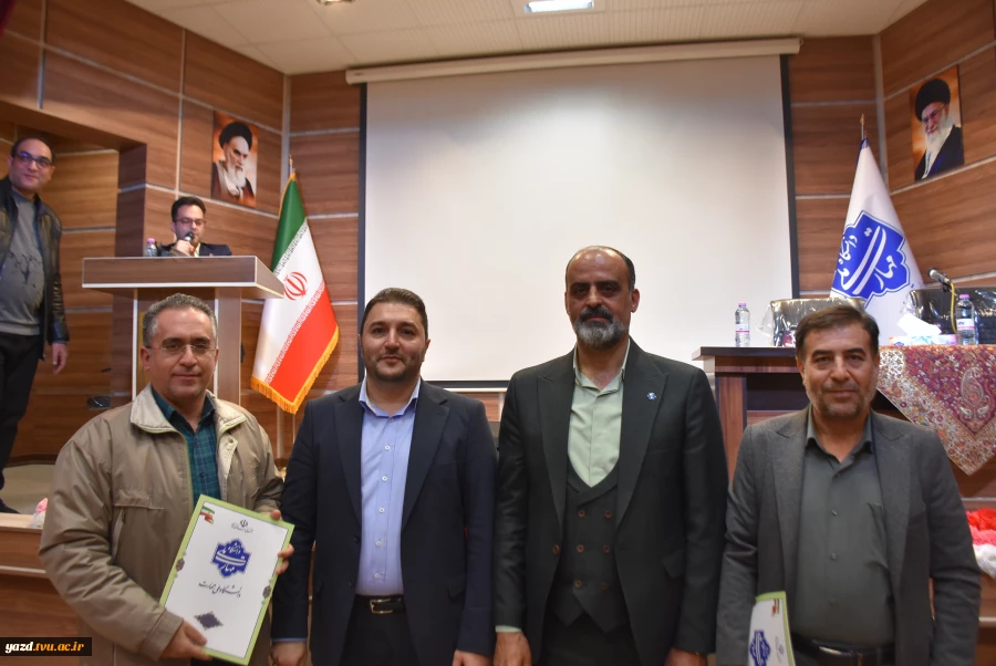 تصاویر نشست تخصصی عاملین مالی دانشگاه ملی مهارت- یزد 1404