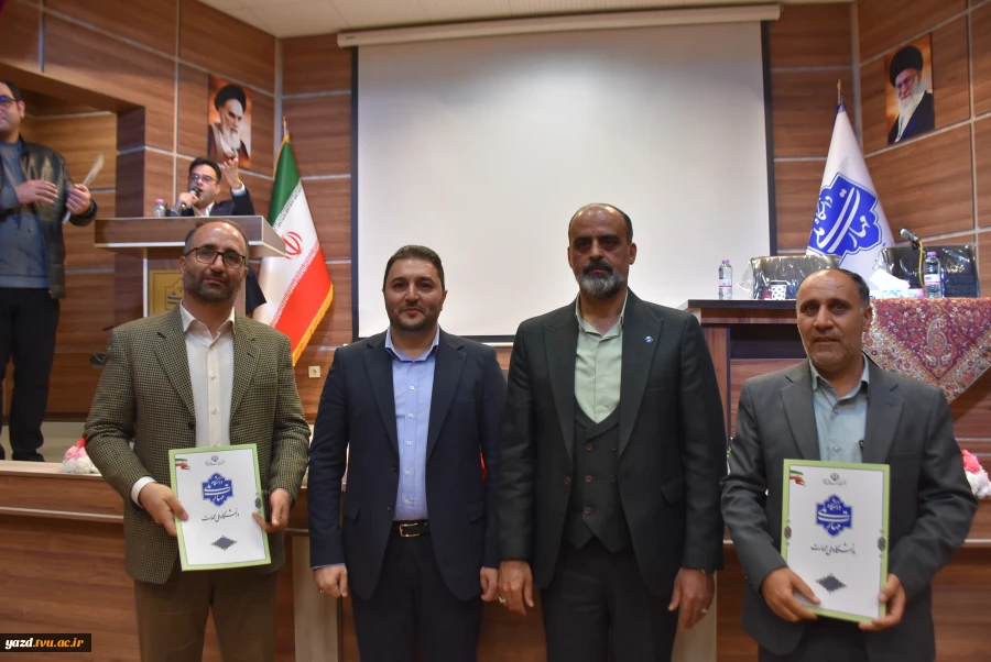 تصاویر نشست تخصصی عاملین مالی دانشگاه ملی مهارت- یزد 1404