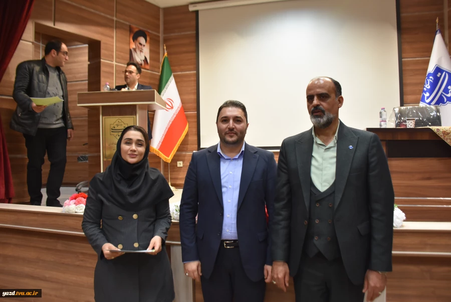 تصاویر نشست تخصصی عاملین مالی دانشگاه ملی مهارت- یزد 1404