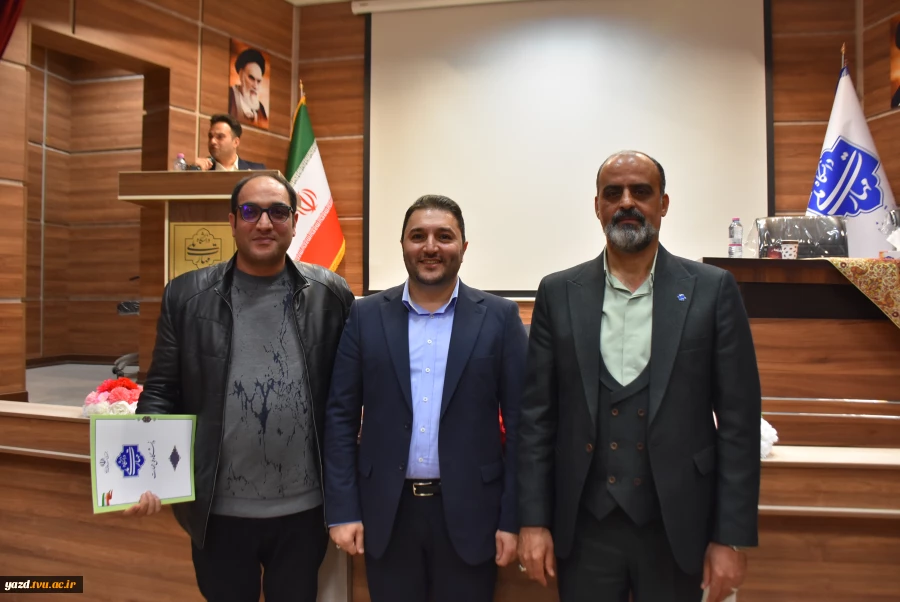 تصاویر نشست تخصصی عاملین مالی دانشگاه ملی مهارت- یزد 1404