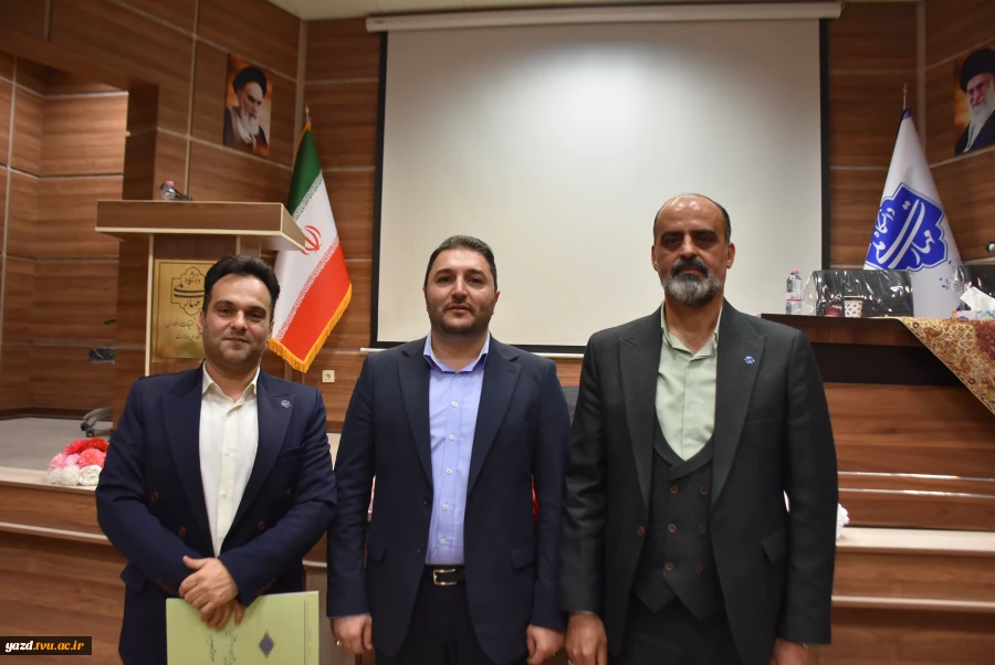 تصاویر نشست تخصصی عاملین مالی دانشگاه ملی مهارت- یزد 1404