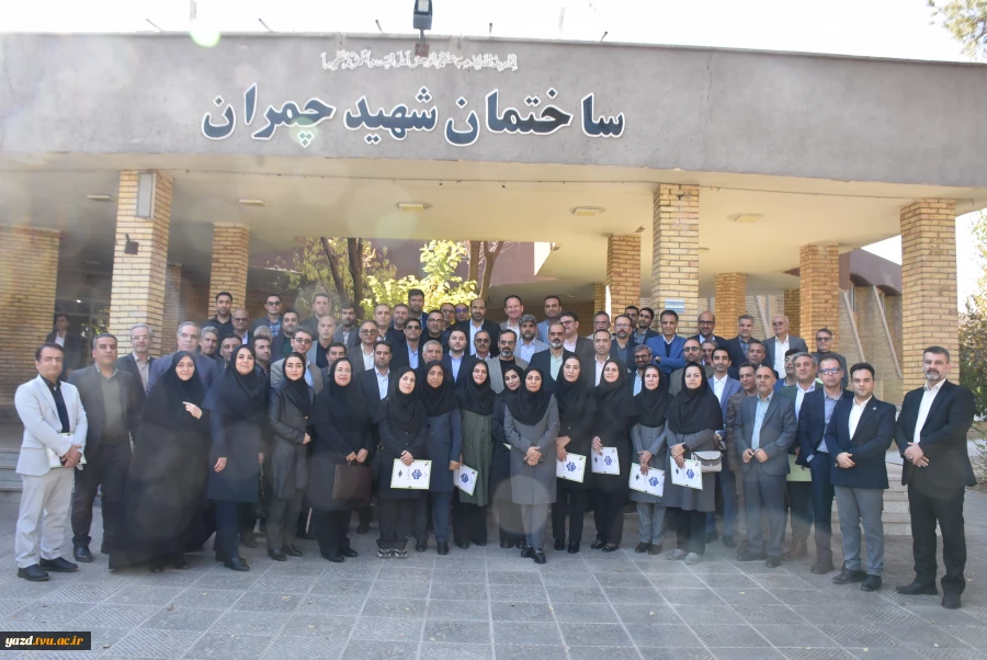 تصاویر نشست تخصصی عاملین مالی دانشگاه ملی مهارت- یزد 1404