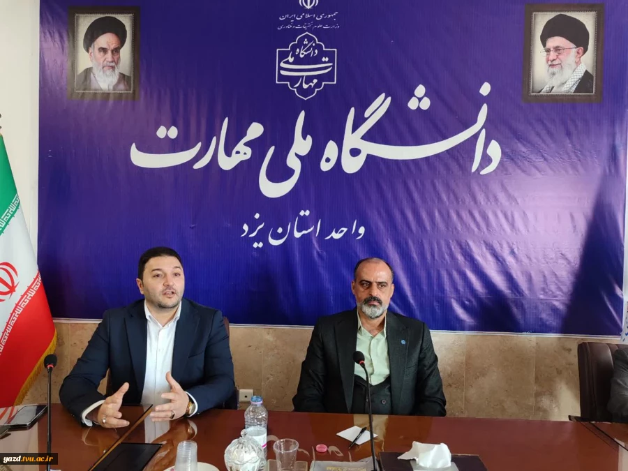 تصاویر نشست تخصصی عاملین مالی دانشگاه ملی مهارت- یزد 1404