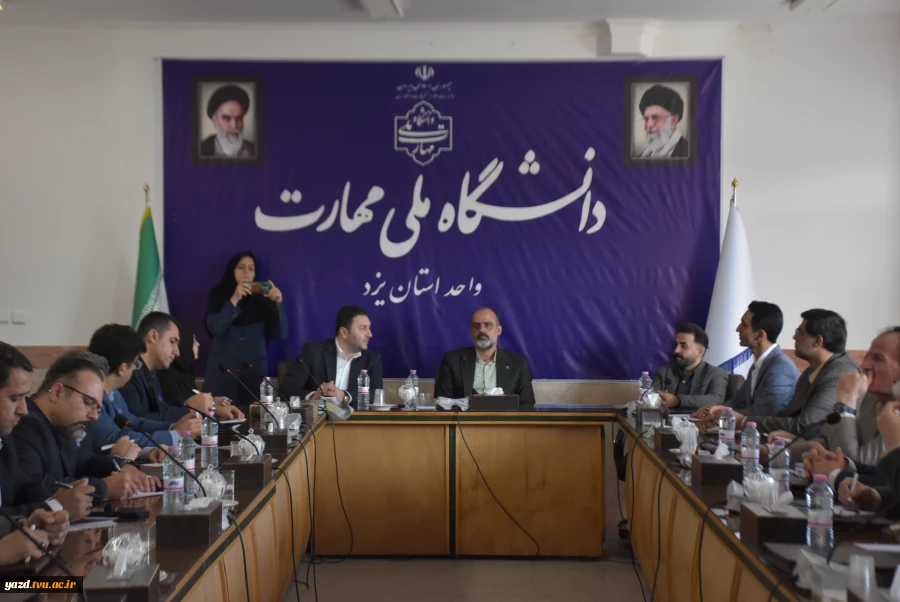 تصاویر نشست تخصصی عاملین مالی دانشگاه ملی مهارت- یزد 1404