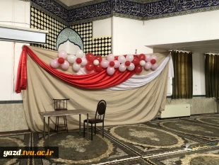 برگزاری جشن میلاد حضرت زهرا سلام الله علیها در خوابگاه شقایق آموزشکده ملی مهارت دختران میبد
 2