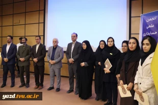 برگزاری مراسم بزرگداشت روز حسابدار به همت انجمن علمی آموزشکده ملی مهارت دختران یزد
 8