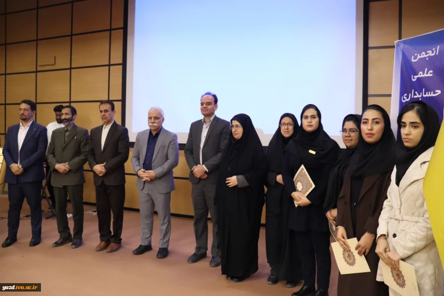 برگزاری مراسم بزرگداشت روز حسابدار به همت انجمن علمی آموزشکده ملی مهارت دختران یزد
 8