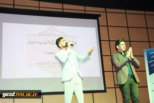 برگزاری مراسم بزرگداشت روز حسابدار به همت انجمن علمی آموزشکده ملی مهارت دختران یزد
 14