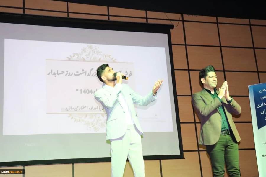 برگزاری مراسم بزرگداشت روز حسابدار به همت انجمن علمی آموزشکده ملی مهارت دختران یزد
 14