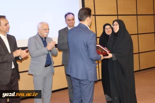 برگزاری مراسم بزرگداشت روز حسابدار به همت انجمن علمی آموزشکده ملی مهارت دختران یزد
 15