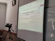 برگزاری جلسه ساماندهی گروه‌های آموزشی در دانشکده شهید صدوقی یزد