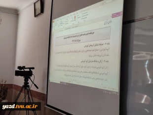 برگزاری جلسه ساماندهی گروه‌های آموزشی در دانشکده شهید صدوقی یزد 2