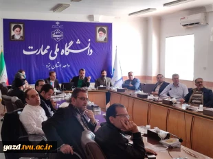 برگزاری جلسه ساماندهی گروه‌های آموزشی در دانشکده شهید صدوقی یزد 4