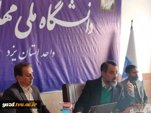 برگزاری جلسه ساماندهی گروه‌های آموزشی در دانشکده شهید صدوقی یزد 5