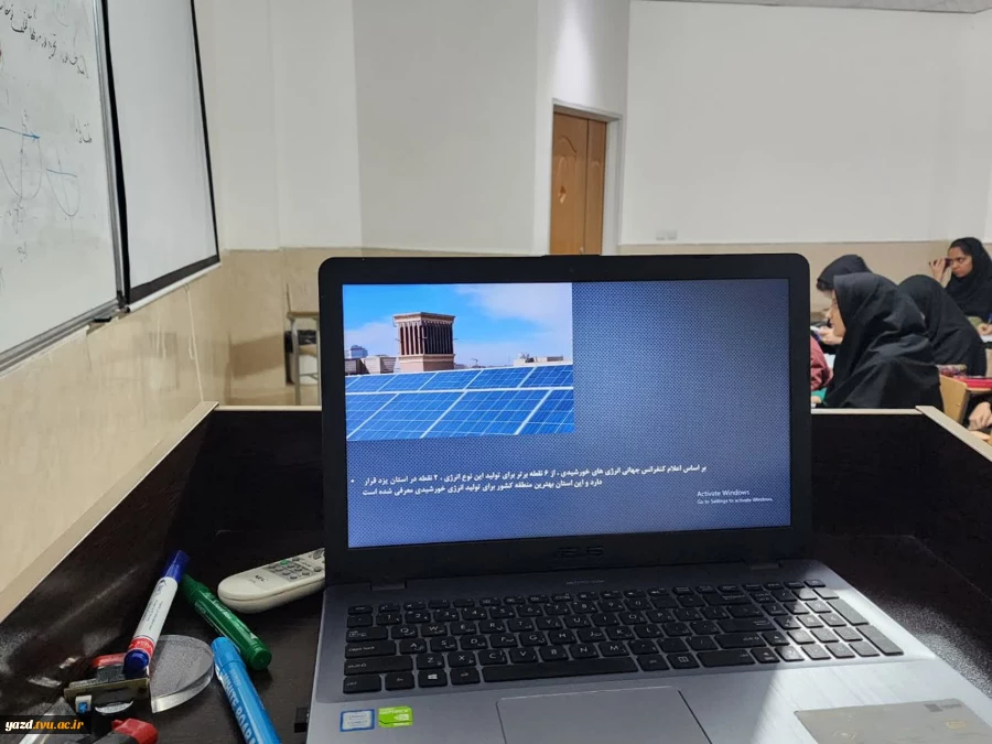 برگزاری سمینار تخصصی «نقش فناوری نانو و انرژی‌های نو در مدیریت بحران در مناطق کویری یزد»در آموزشکده ملی مهارت دختران میبد
 2