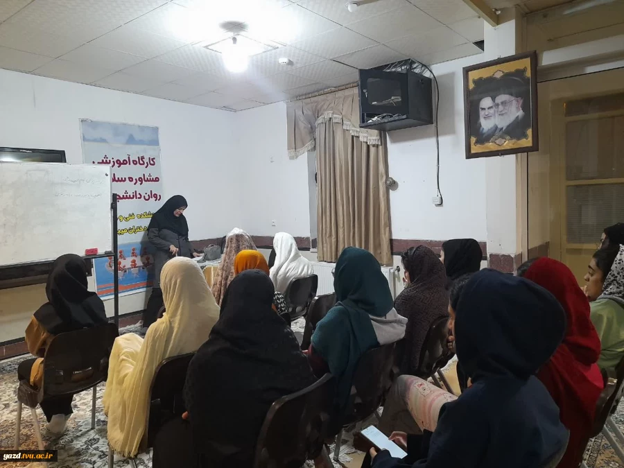 برگزاری کارگاه آموزشی «مدیریت زمان در ایام امتحانات» ویژه دانشجویان خوابگاهی
 3
