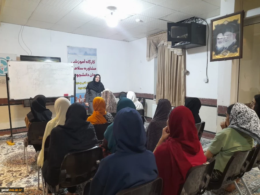 برگزاری کارگاه آموزشی «مدیریت زمان در ایام امتحانات» ویژه دانشجویان خوابگاهی
 4