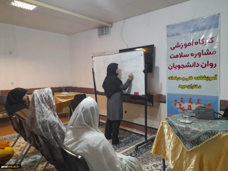 برگزاری کارگاه آموزشی «مدیریت زمان در ایام امتحانات» ویژه دانشجویان خوابگاهی
 6