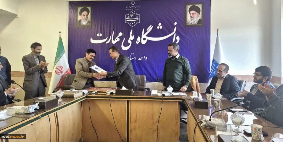 تقدیر از پژوهشگر برتر در نشست رئیس دانشگاه ملی مهارت استان یزد 2