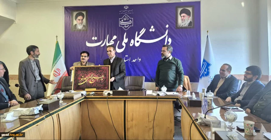 تقدیر از پژوهشگر برتر در نشست رئیس دانشگاه ملی مهارت استان یزد 3