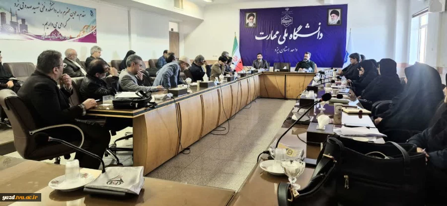 تقدیر از پژوهشگر برتر در نشست رئیس دانشگاه ملی مهارت استان یزد 5
