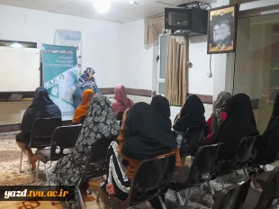 ادامه برگزاری کارگاه تخصصی «برون‌رفت از تله‌های روانی» ویژه دانشجویان خوابگاهی
 2