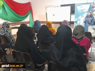 ادامه برگزاری کارگاه تخصصی «برون‌رفت از تله‌های روانی» ویژه دانشجویان خوابگاهی
 4