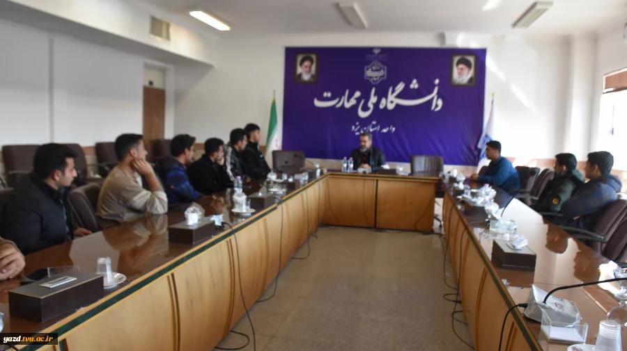 برگزاری اولین جلسه توجیهی بورسیه تحصیلی کارخانه سنوپارس در دانشگاه ملی مهارت یزد 2