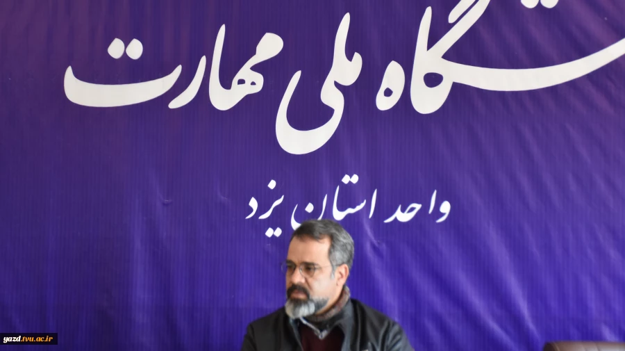 برگزاری اولین جلسه توجیهی بورسیه تحصیلی کارخانه سنوپارس در دانشگاه ملی مهارت یزد 5